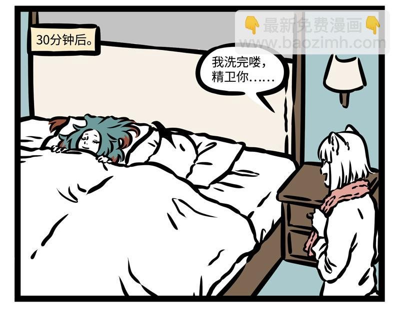 第176话 大床房