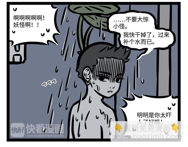 第176话 大床房