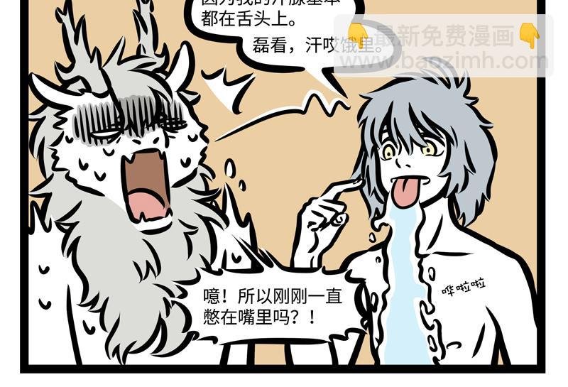 第177话 贤者时间