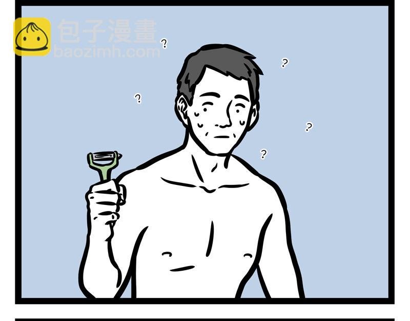 第177话 贤者时间