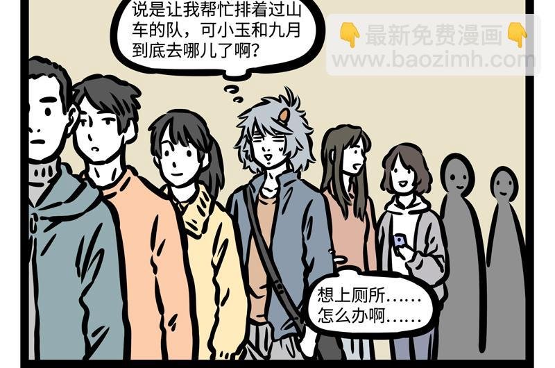 第177话 贤者时间