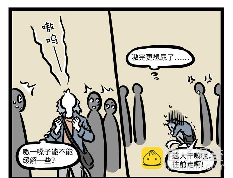 第177话 贤者时间