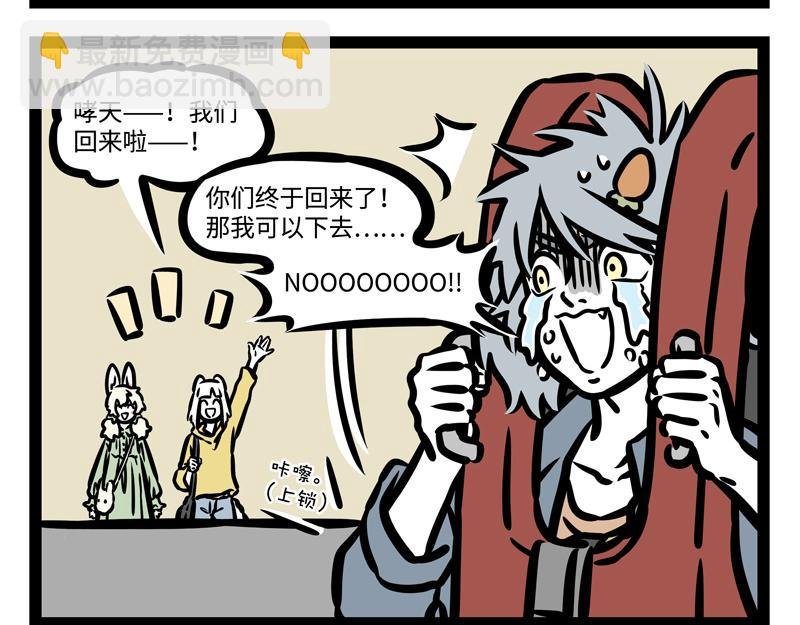 第177话 贤者时间