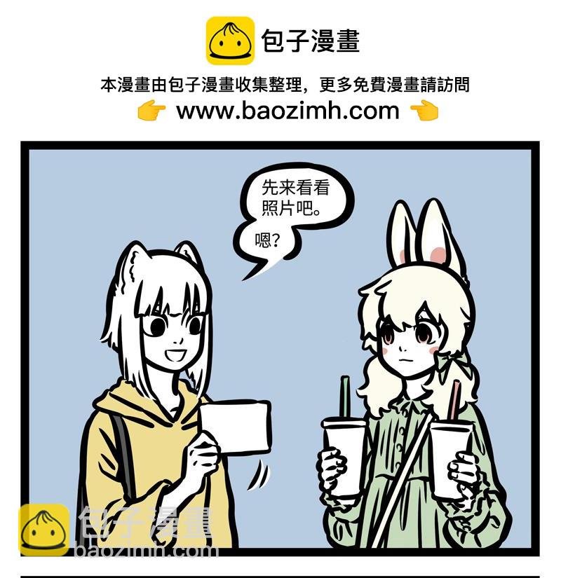 第177话 贤者时间