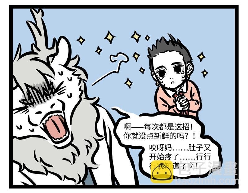 第178话 放风筝