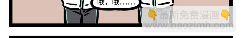 第178话 放风筝