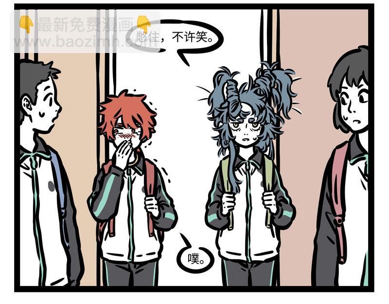第178话 放风筝