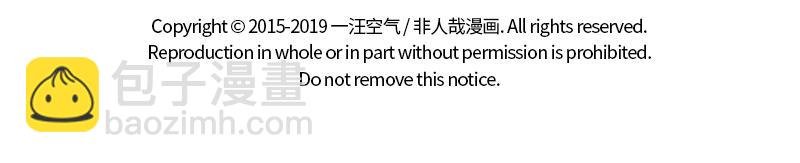 第178话 放风筝