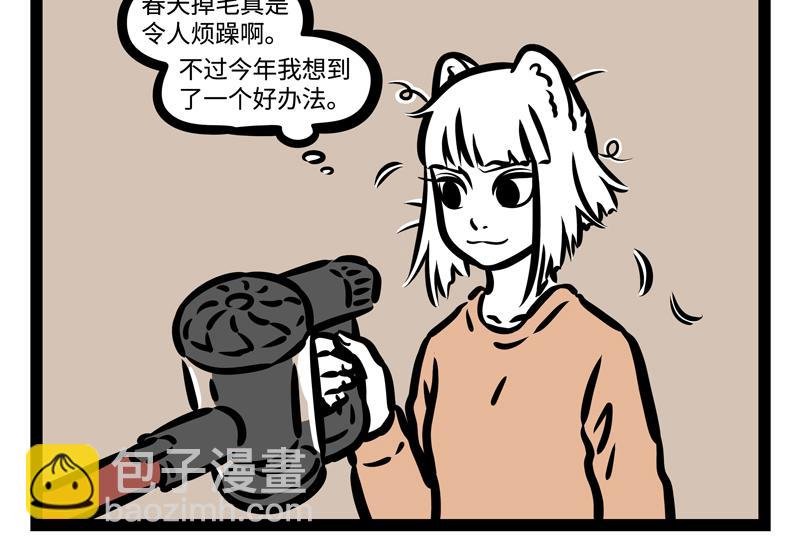 第178话 放风筝