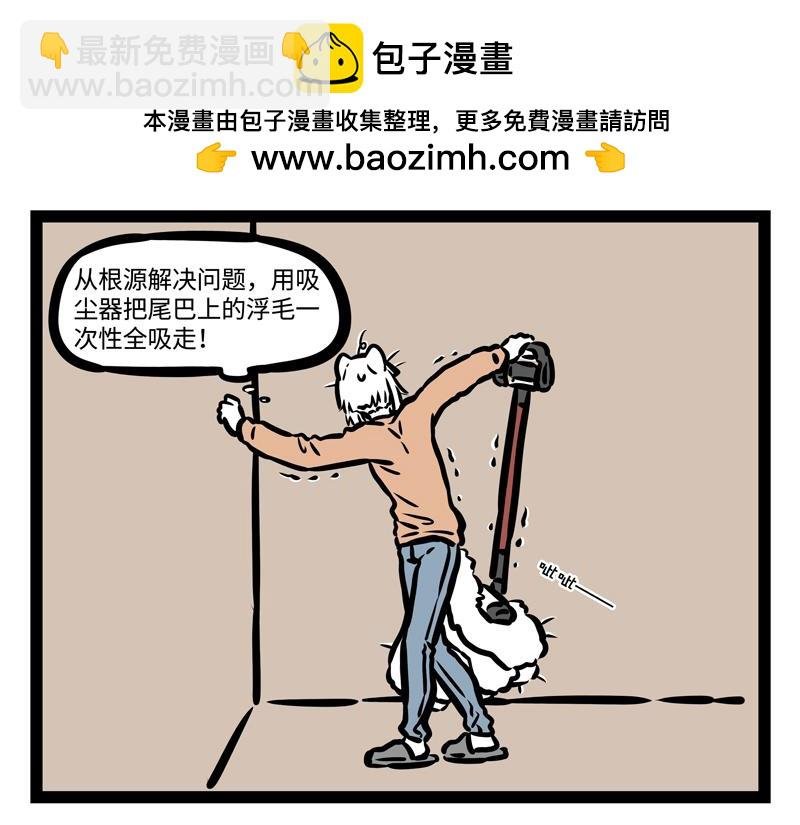 第178话 放风筝
