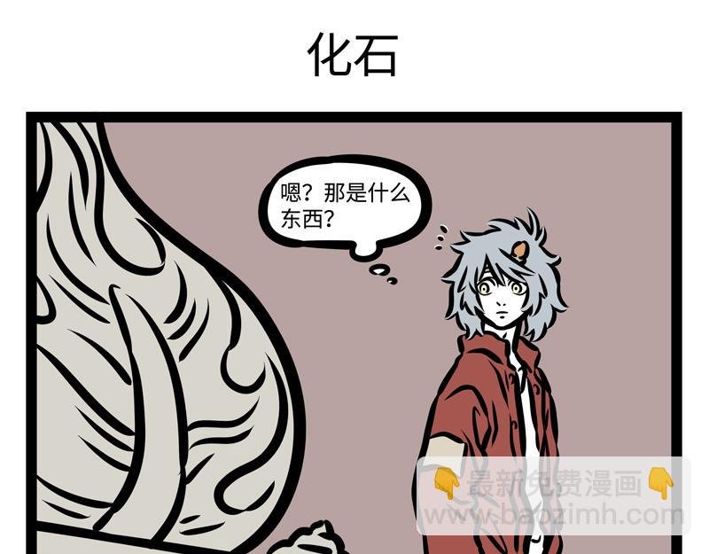 第178话 放风筝