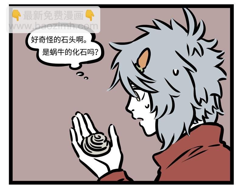 第178话 放风筝