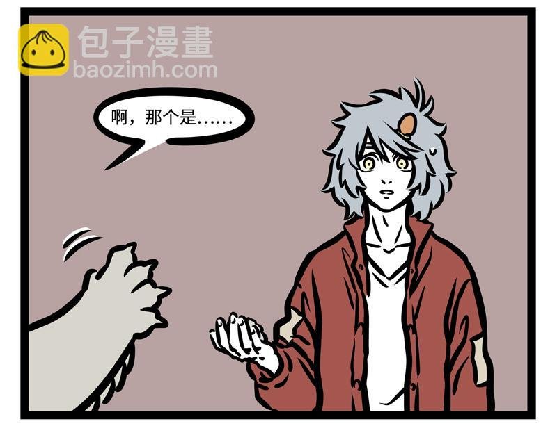 第178话 放风筝
