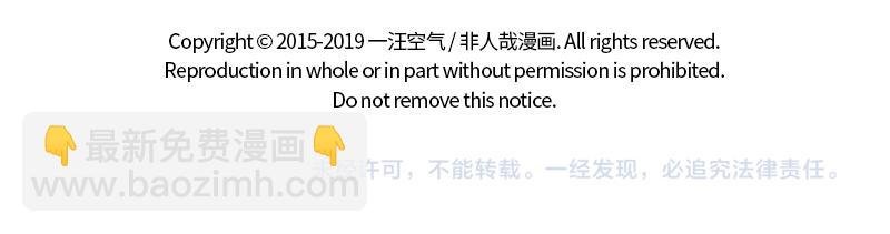 第178话 放风筝