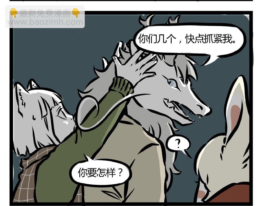 第18话 在天上跨年！