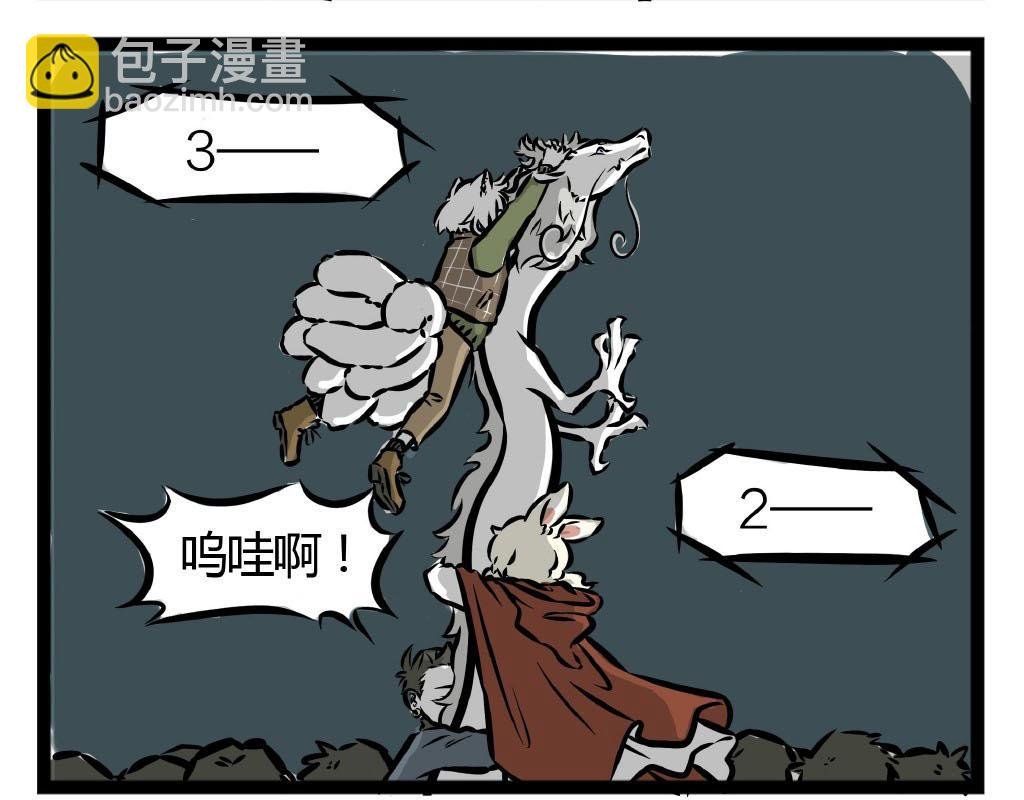 第18话 在天上跨年！