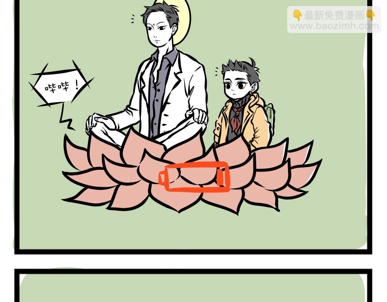 第18话 在天上跨年！