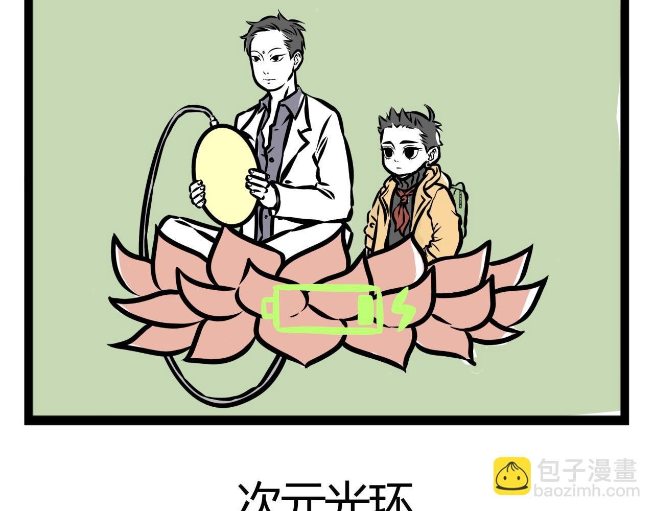 第18话 在天上跨年！