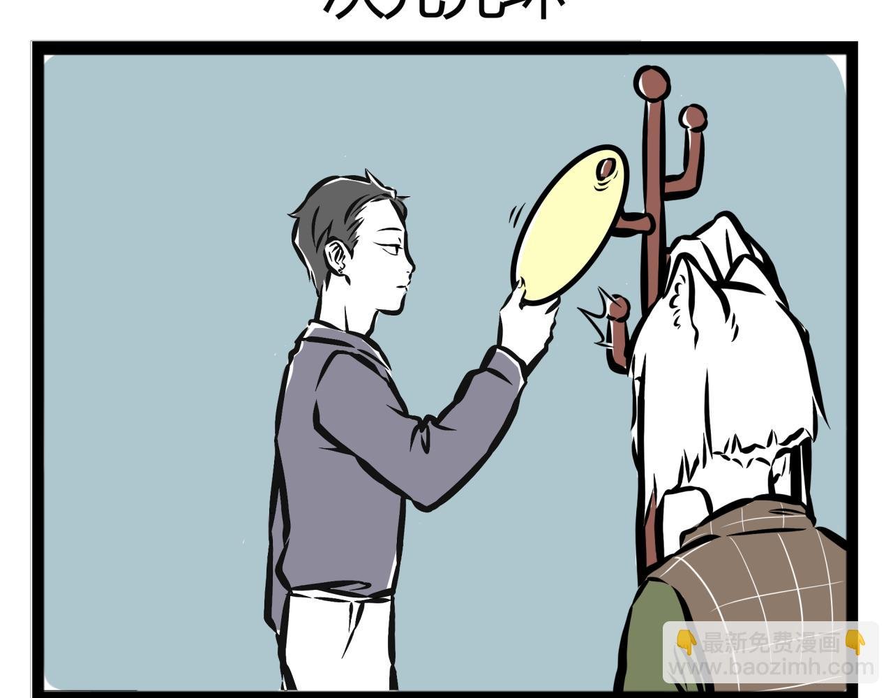 第18话 在天上跨年！