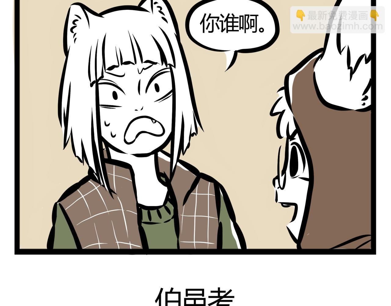 第18话 在天上跨年！