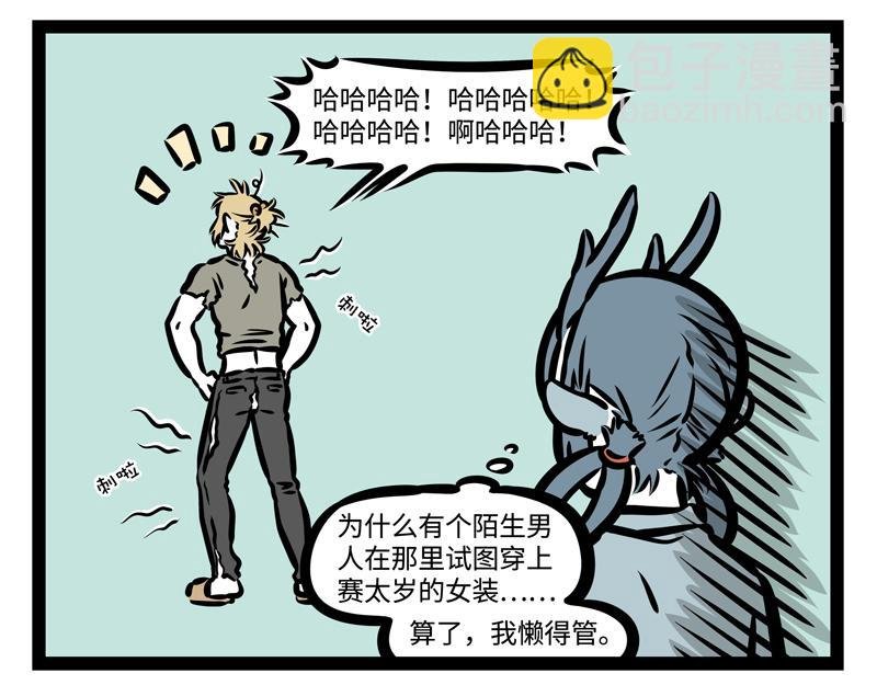第179话 变身