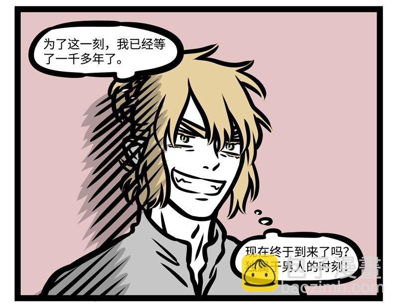 第179话 变身