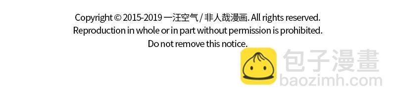 第179话 变身