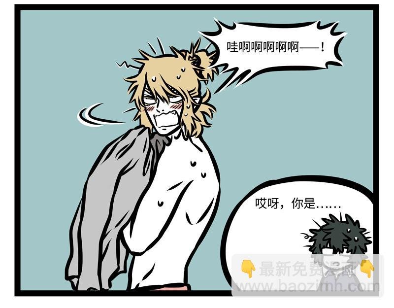 第179话 变身