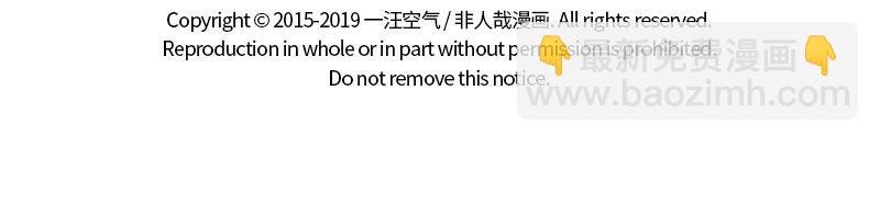 第179话 变身