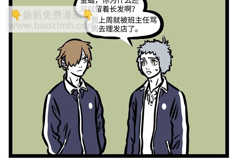 第179话 变身