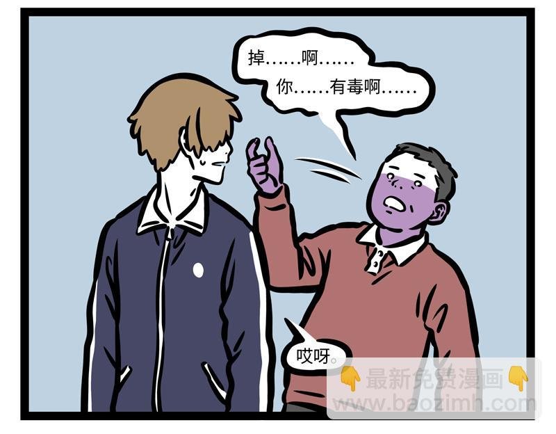 第179话 变身