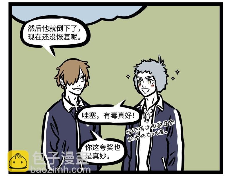 第179话 变身