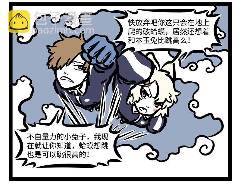 第179话 变身
