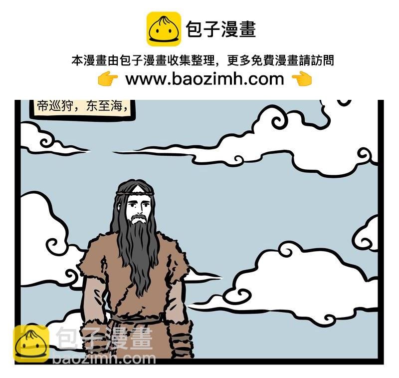 第180话 工作