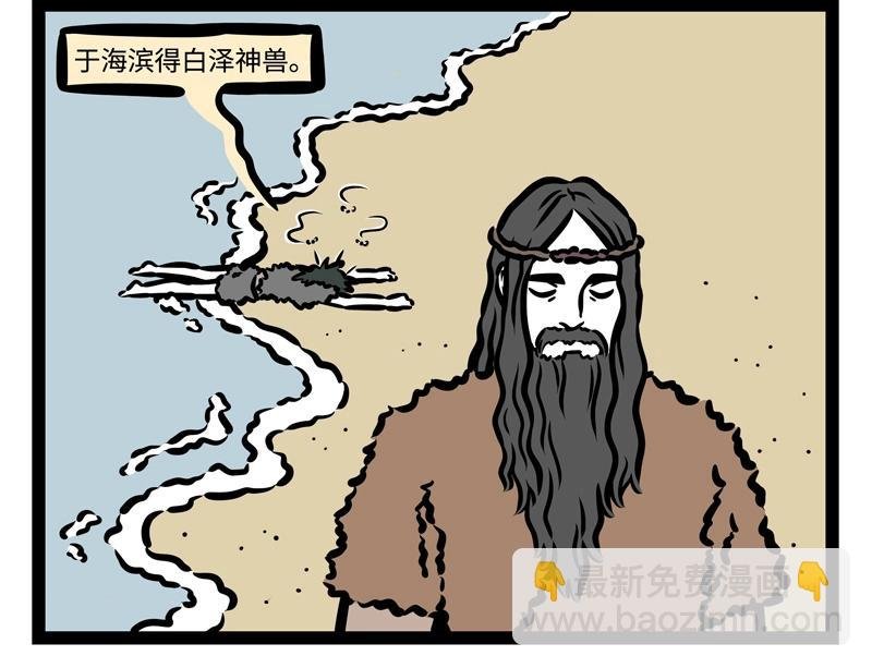 第180话 工作