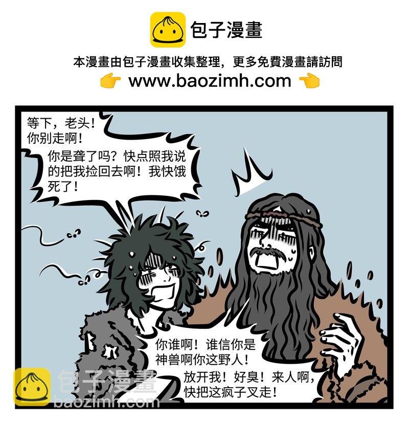 第180话 工作