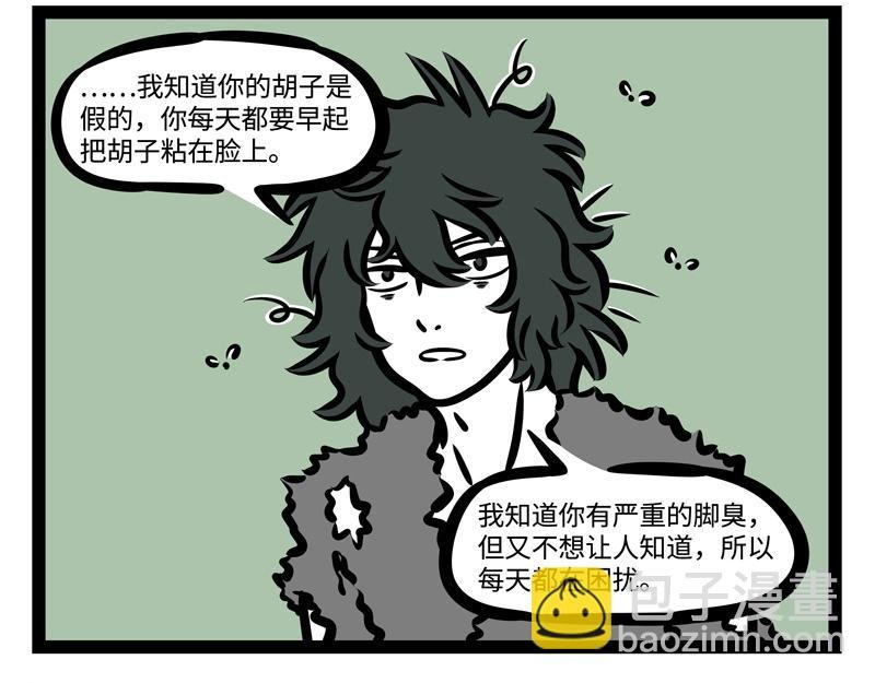 第180话 工作