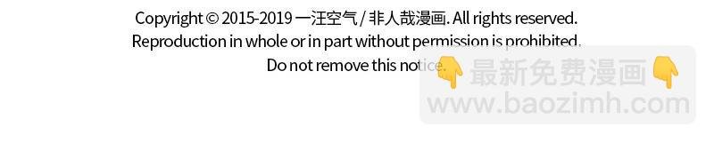 第180话 工作