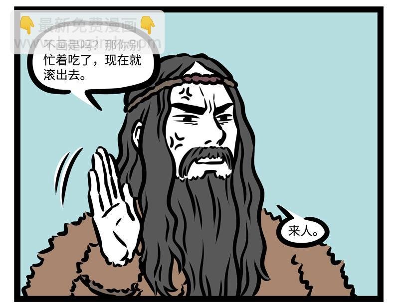 第180话 工作
