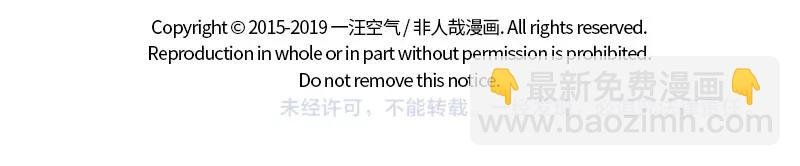 第180话 工作