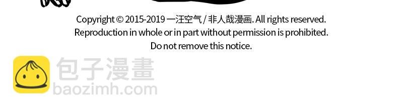 第181话 一二三，不许笑！