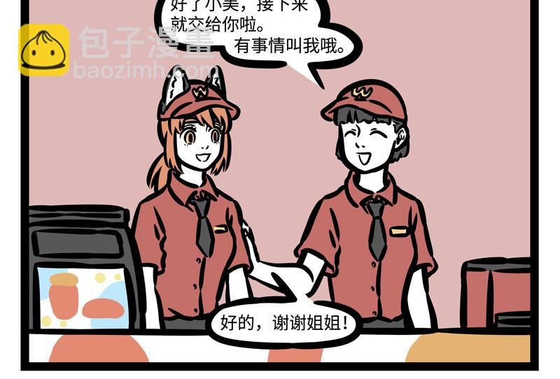 第181话 一二三，不许笑！
