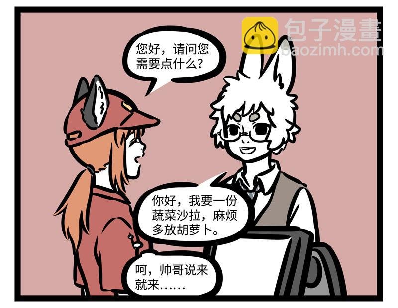 第181话 一二三，不许笑！