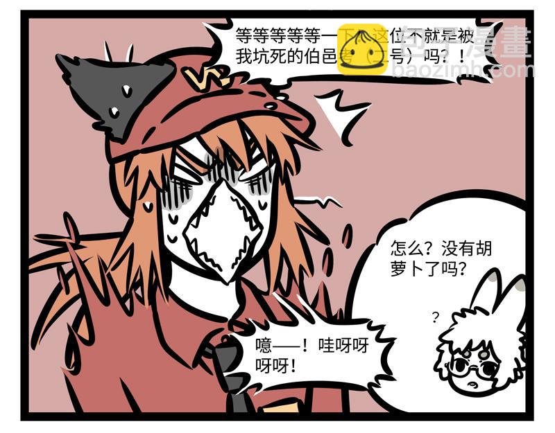 第181话 一二三，不许笑！