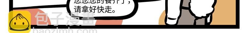 第181话 一二三，不许笑！