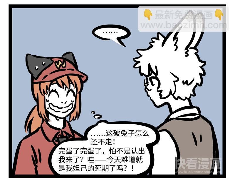 第181话 一二三，不许笑！