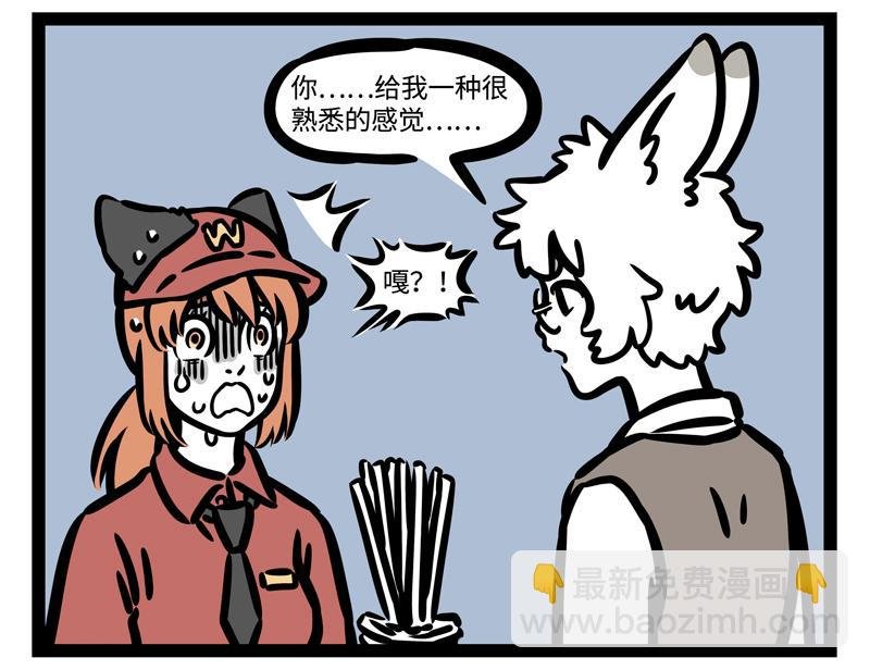第181话 一二三，不许笑！