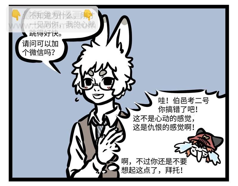 第181话 一二三，不许笑！