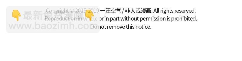 第181话 一二三，不许笑！
