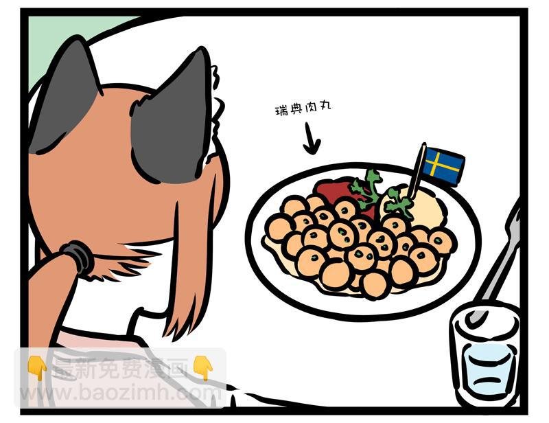 第181话 一二三，不许笑！